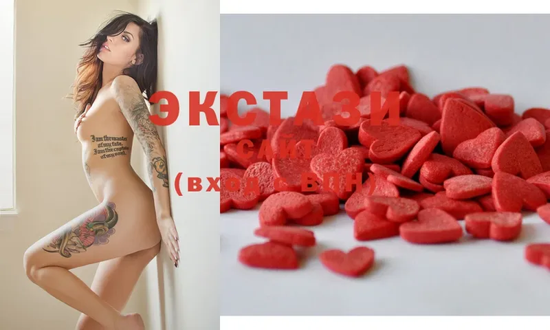 Ecstasy бентли  нарко площадка состав  Ак-Довурак 