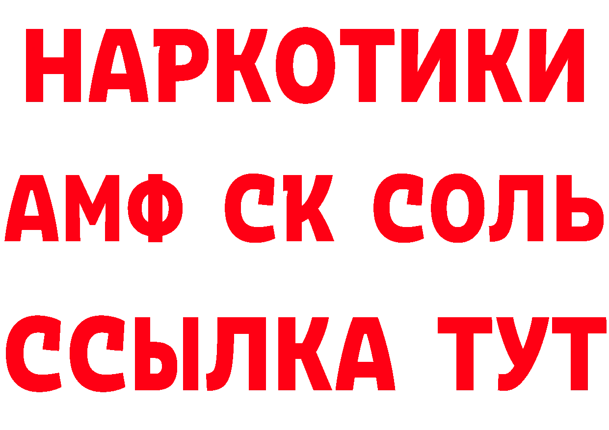 Продажа наркотиков это как зайти Ак-Довурак