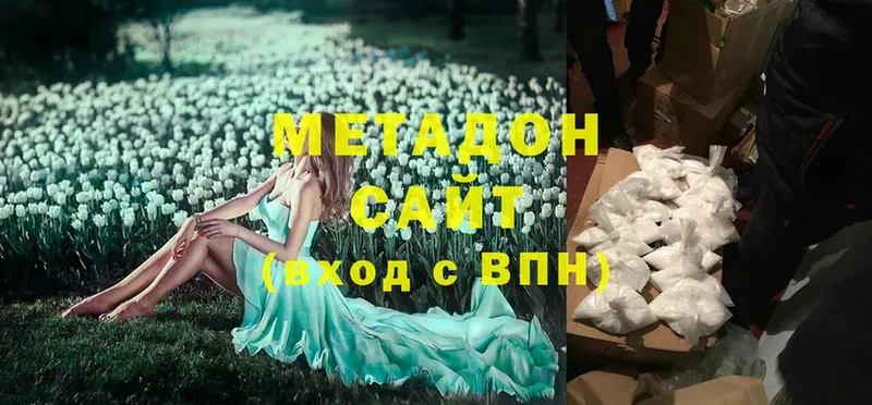 OMG ссылки  Ак-Довурак  МЕТАДОН мёд 